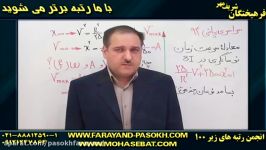 بزرگترین همایش کنکور در سراسر کشور 5