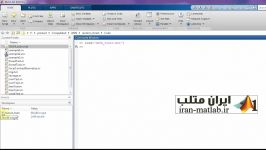 فیلم آموزش فارسی random forest در متلب MATLAB قسمت 2