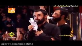 ملیکه عشق خواهر سلطان  کربلایی حمید رضا علیمی