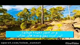 یاسر الدوسری سوره ق آیات16تا37