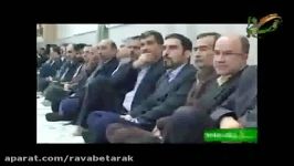 جلسه اخلاق مدیران نماینده ولی فقیه استان مرکزی