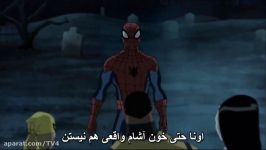 ULTIMATE SPIDER MAN فصل2 قسمت21زیرنویس فارسی