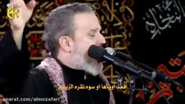 السلام علیك  ملا باسم کربلایی  1437ه ه‍ـ