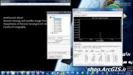 استخراج اطلاعات آماری تصاویر نرم افزار ENVI