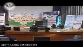 گزارش کوتاه خبری شبکه البرز جشن ستاد دیه البرز