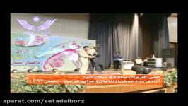 جشن گلریزان 93 جمع آوری کمکها نظام پزشکی البرز