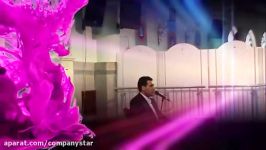 High School Mirdamad 1393  COMPANYSTAR  Trailer