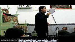 کربلایی بابک مهر نیا 8 محرم 94