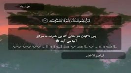 سوره الشعراء آیات 181 الی 227