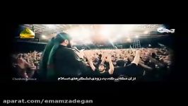 رجزخوانی حماسی سیدامیر حسینی بسیار زیبا
