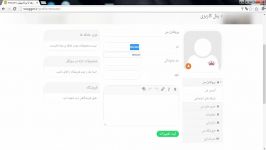 آموزش ساخت فروشگاه در بازارچه سوئگر