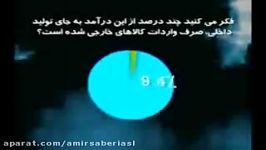 مقایسه عملکرد دولت احمدی نژاد دولت های قبل خودش