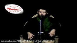 حاج سیّدحسین مومنیروضه ابوالفضل عمسجدجامع کاشان سال87