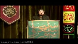 شعرخوانی عمار موحد در دبیرستان علامه حلی، آذر 1394