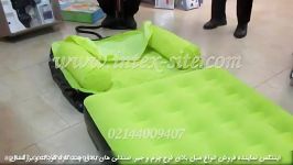 کاناپه بادی تخت خوابشو یکنفره، فروشگاه تهران اینتکس