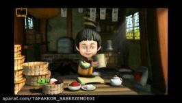 انیمیشن کوتاه «دیو کیک»