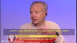 اندی گرو داستان موفقیت شرکت اینتل Andy Grove