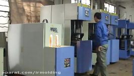 MG 900 blow molding machine