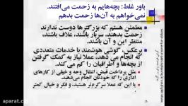 گوشی هوشمند بزرگترهاباورغلطبچه هایم به زحمت می افتند