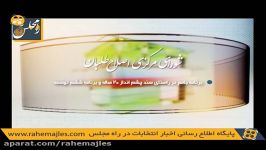 برنامه جامع شورای مرکزی اصلاح طلبان در راه است