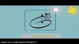 گرهارد شرودر به ایران می آید