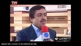 پول زور پزشکان در مشاهده جواب آزمایش  خبر شبکه یک20 دی