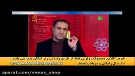 نکات کنکوری شیمی استاد رادمان مهر5موسسه ونوس