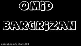 امـیـد بـرگـریـزان OMID BARGRIZAN