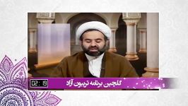 توجه رستگاران در قیامت چه کسانی هستند؟ ؟؟؟؟