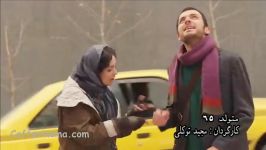 بخشی فیلم متولد 65 هنگامه حمیدزاده و...