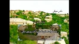 سوره الشوری آیات 13 الی 26