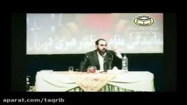 استاد رحیم پور ازغدی نقشه دشمن در ایجاد اختلاف مذهبی