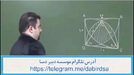 آموزش هفتم هشتم نهم برای تیزهوشان lohegostaresh.com