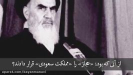 این اسم را در شبکه های اجتماعی احیا کنید  استادپناهیان