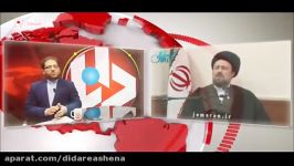 جوسازی هایی برای سید حسن گران تمام می شود