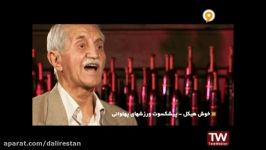 جشنواره پیشکسوتان ورزش زورخانه ای کاشان 1393 یک