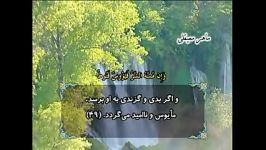 سوره فصلت آیات 47 الی 54 الشوری آیات 1 الی 12