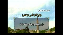 سوره الروم آیات 1 الی 30