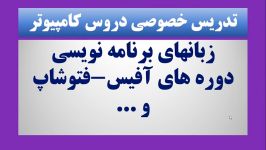 انجام پروژه های دانشجویی در اسرع وقت