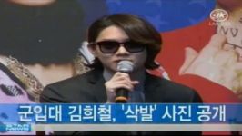 heechul suju