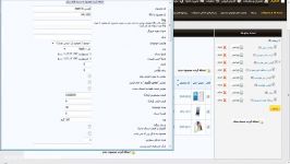 آموزش فروشگاه ساز سبدخرید، قسمت 17 پارامتر اضافی محصول