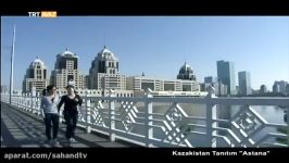 معرفی شهر آستانه پایتخت قزاقستان Kazakistan Astana