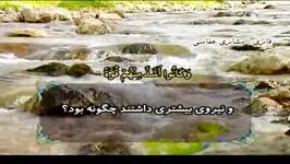 سوره فاطر آیات 41 الی 45 یس آیات 1 الی 23