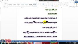 آموزش اضافه کردنه ماشین به GTA Sa GGMM