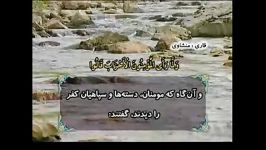 سوره الاحزاب آیات 18 الی 30