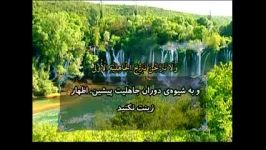 سوره الاحزاب آیات 31 الی 50