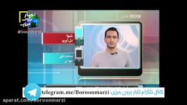 گاف های خنده دار شبکه حرفه ای بی بی سی BBC  قسمت دوم