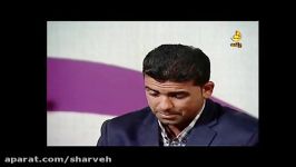 شروه خوانی سناسیری در شبکه بوشهر3