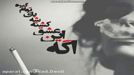 Radikal..لاک قرمـــــز..