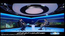 سردار سرلشکر محسن رضایی در گفت وگوی ویژه خبری